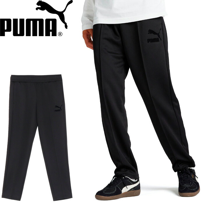 楽天市場】PUMA プーマ 624140 BMW MMS MT7+ TRACK PANT 楽天市場】PUMA プーマ 624140 BMW MMS MT7+ TRACK PANT