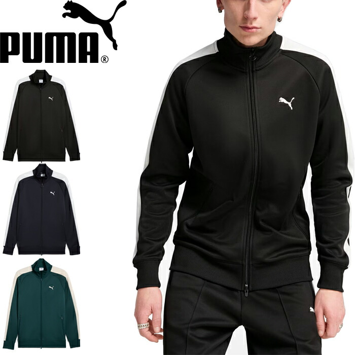 【SALE】PUMA ピューマ 631858 T7 ALWAYS ON TRACK JACKET T7オールウェイズオントラックジャケット ティーシャツ 上衣 トップス レギュラー相応う ジップアップ 照明ランプのど首 メンズ レディース 3色つや 国内定め事 2025AW 20%OFF