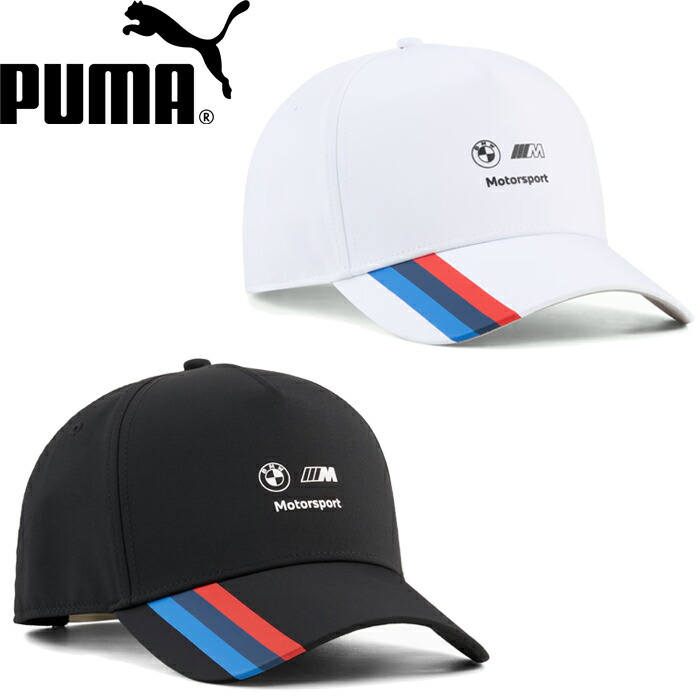 PUMA プーマ 026872 BMW M MOTORSPORTS FAN SERIES BB CAP ビーエムダブリューMモータースポーツファンシリーズベースボール キャップ スナップバック F1 コラボ 帽子 カーブバイザー ストリート レース 車 メンズ レディース 2カラー 国内正規 2026SS