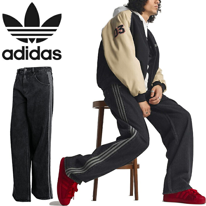アディダス オリジナルス adidas Originals KD1497 CT053 ファイヤーバード アディカラー ジーンズ ズボン下 FIREBIRD ADICOLOR DENIM PANT 広広としたズボン下 乳母車 3縞模様 トレフォイル メンズ レディース ボトムス トゥルーブラックデニム 国内定め事 2026SS 10%OFF 大売り出し