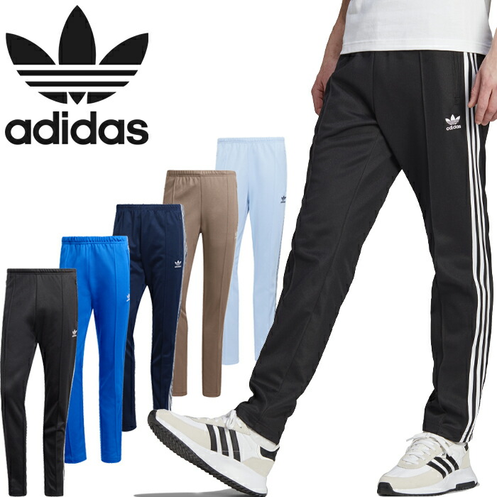アディダス オリジナルス adidas Originals EEP85 ベッケンバウアー 古典派音楽 貨物自動車ズボン下 BECKENBAUER CLASSIC TP II5764 IP0421 KA0838 JP2524 JP2525 ティーシャツ 3縞模様 トレフォイル 三つ葉 メンズ レディース ボトムス 5色つや 国内定め事 20%OFF 大売り出し