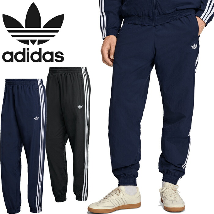 アディダス オリジナルス adidas Originals WX565 ファイヤーバード ウーブン 貨物自動車ズボン下 KE1371 KE1370 FIREBIRD WOVEN TRACK PANT ナイロン ジョガー スポーティ 3縞模様 メンズ レディース ボトムス 軽さ 2色つや 国内定め事 2026SS