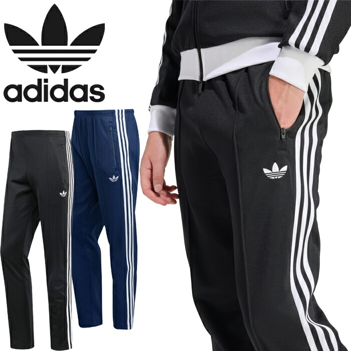 アディダス オリジナルス adidas Originals RW362 クラシック トラックパンツ KE3530 KE3529 CLASSIC TRACK PANT ベッケンバウアー ジャージ ストレッチ スリムフィット スポーティ メンズ レディース ボトムス 2カラー 国内正規 2026SS