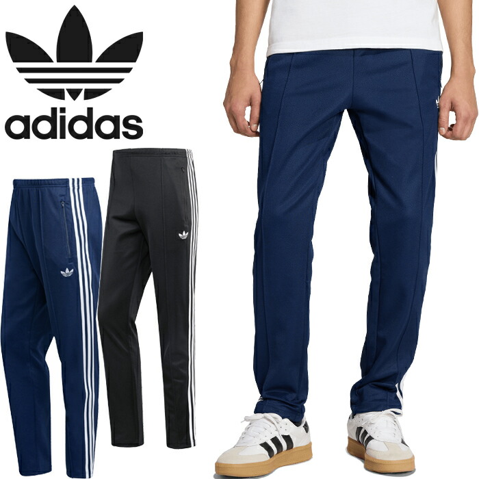 アディダス オリジナルス adidas Originals RW362 古典派音楽 貨物自動車ズボン下 KE3530 KE3529 CLASSIC TRACK PANT ベッケンバウアー ティーシャツ 伸ばすこと か細い相応う スポーティ メンズ レディース ボトムス 2色つや 国内定め事 2026SS