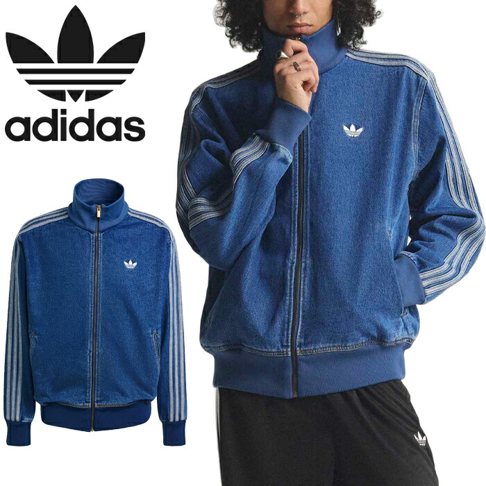 楽天市場】アディダス アディカラー デニム ファイヤーバード トラック