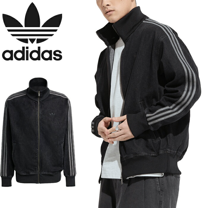 アディダス オリジナルス adidas Originals KD1516 DE291 アディカラー ジーンズ ファイヤーバード 貨物自動車とっ始め ADICOLOR DENIM FIREBIRD TRACK TOP ティーシャツ 上衣 トレフォイル トップス メンズ レディース トゥルーブラックデニム 国内定め事 2026SS