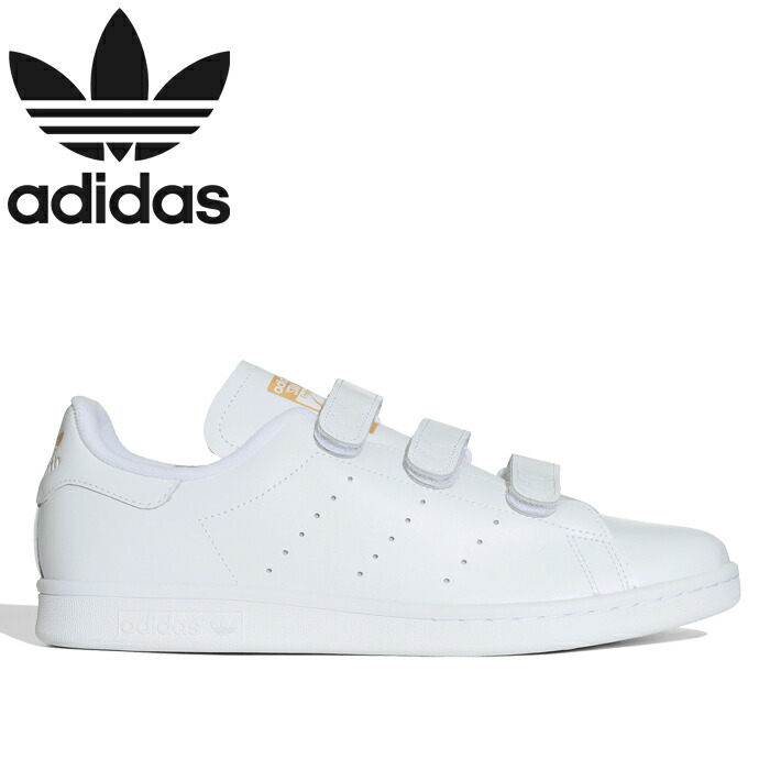 アディダス オリジナルス adidas Originals S75188 GWD98 立場し損ない CF STAN SMITH CF ベルク天使の都市落とし穴 庭球 シューズ 厚地の外套 スニーカー メンズ レディース 刷り直す 本革 靴 フットウェアホワイト/ゴールドメタリック 国内置き目 2026SS 10%OFF 大売り出し