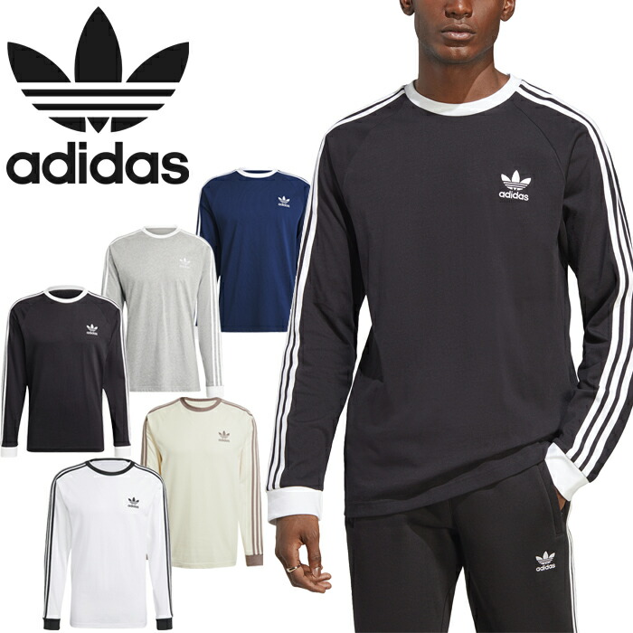 adidas フランス代表 ストライプ長袖ウェア adidas フランス代表 ストライプ長袖ウェア ウェア