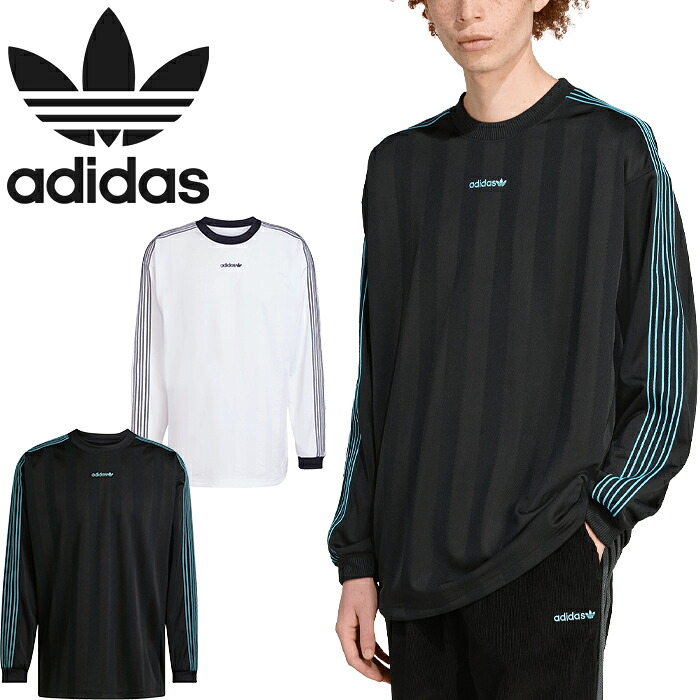 アディダス オリジナルス adidas Originals CU172 JX3099 JX3100 ロングスリーブ ジャージー Tシャツ LONG SLVE JRSY ゲーム サッカーシャツ ルーズフィット メンズ レディース ユニセックス 長袖 2カラー 国内正規 2025AW 10%OFF セール 8,276円