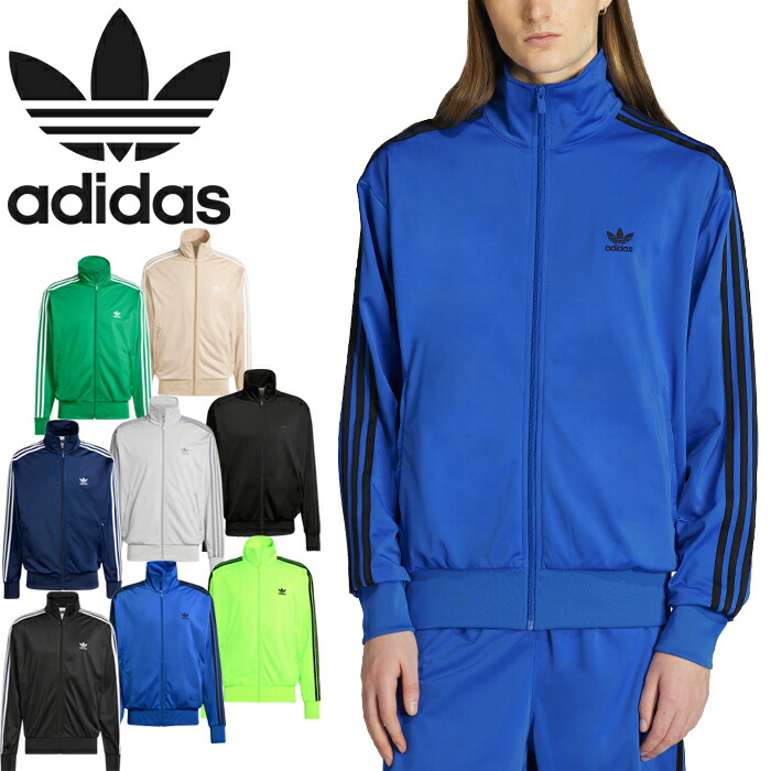 希少カラー　adidas firebird ファイヤーバード トラックジャケット adidas/アディカラー クラシックス ファイヤーバード トラック
