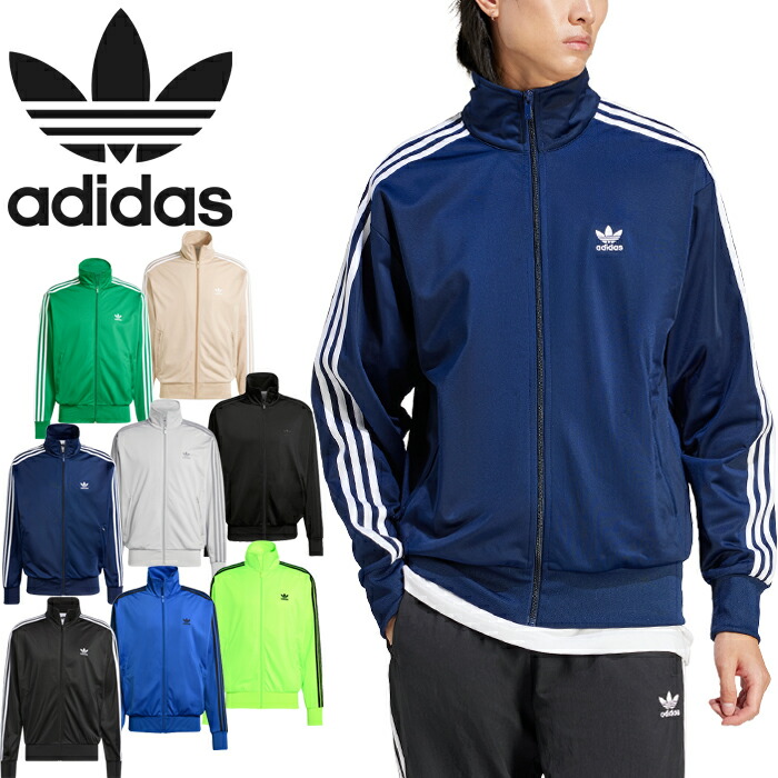 adidasプレミアム ファイヤーバード トラックトップ adidas ジャージ プレミアム ファイヤーバード トラックトップ