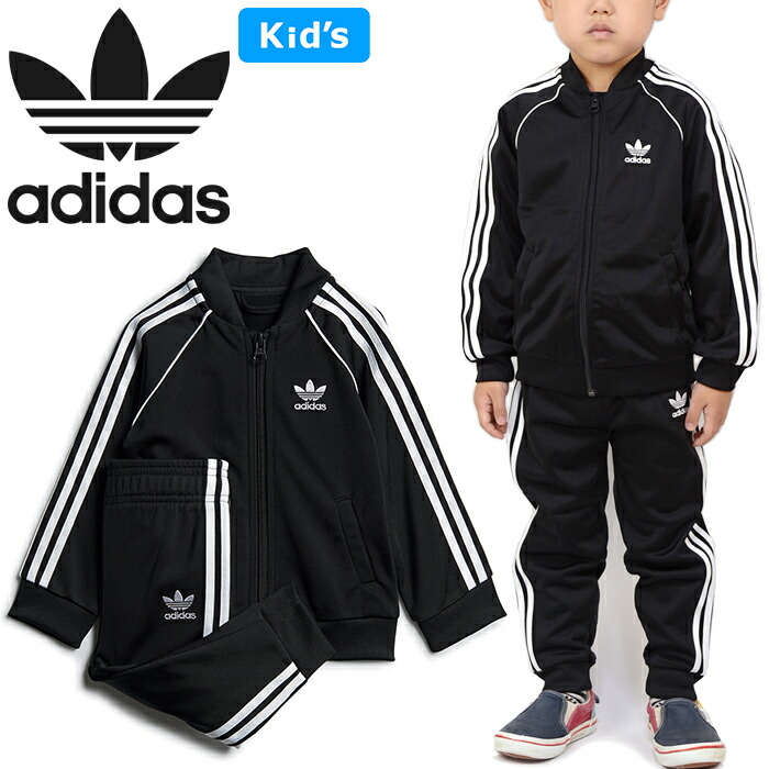 楽天市場 アディダス オリジナルス Adidas Originals H Kids Sst Tracksuit キッズ ジャージー トラック スーツ 3ストライプ セットアップ 上下セット トレフォイル 三つ葉 スポーツ 男の子 女の子 子供服 100 130cm ブラック 国内正規 21aw Lowbrow Sports