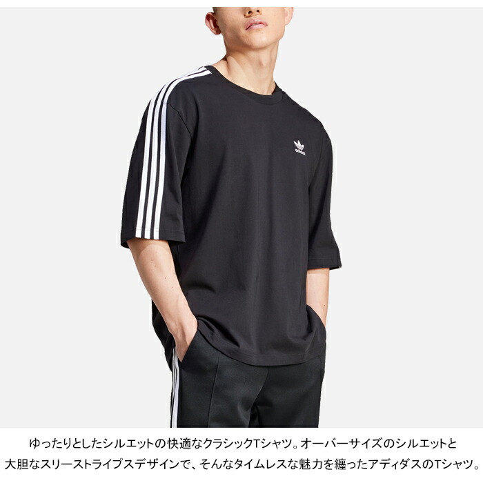アディダス オリジナルス adidas Originals JMM61 アディカラー