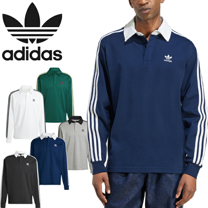 楽天市場】【2025FW新色/再入荷】adidas アディダス オリジナル