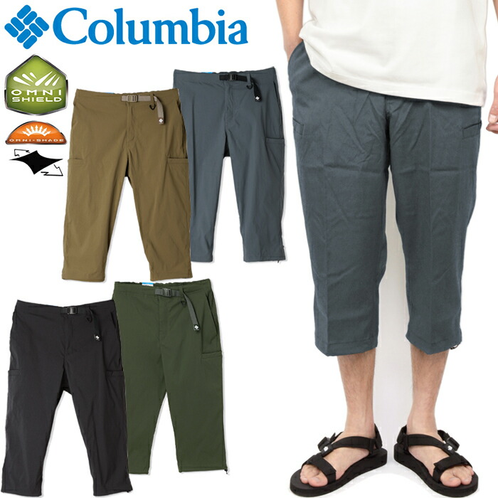 コロンビア Columbia XE2852 ブルーステムIIニーパンツ BLUESTEM II KNEE PANT クロップド ズボン下 伸ばすこと オムニシールド オムニシェイド アウトドア ボトムス メンズ レディース UVはね除ける 撥水 速乾 7分丈 膝下丈 さる股引き 4色合い 国内定まり 2026SS 10%OFF 大売り出し