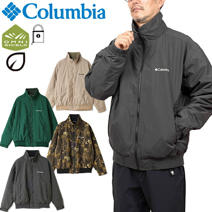 楽天市場】Columbia（コロンビア） Storm Nomad 2 Jacket ストーム