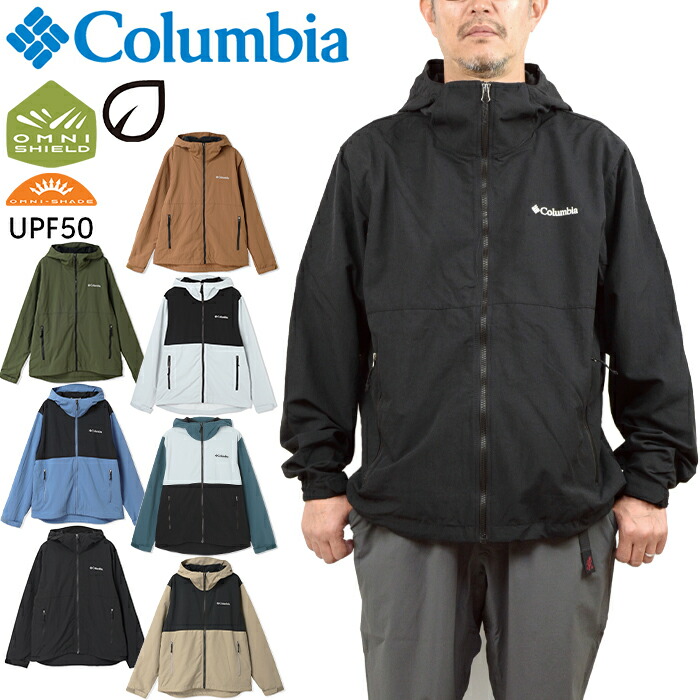 コロンビア Columbia XE9226 ヴィザボナパスIIジャケット VIZZAVONA PASS II JACKET マウンテンパーカー オムニシールド オムニシェイド アウトドア アウター メンズ レディース UVカット 軽量 撥水 8カラー 国内正規 2026SS 10～20%OFF セール｜LOWBROW SPORTS