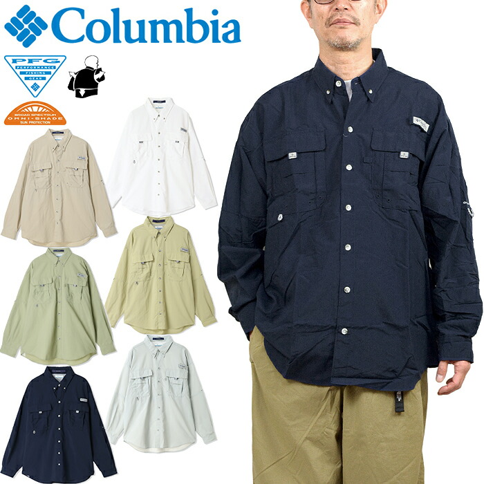コロンビア Columbia FM7048 バハマIIロングスリーブシャツ PFG BAHAMA II L/S SHIRT オーバーサイズ フィッシング オムニシェイド アウトドア メンズ レディース UVカット 撥水 速乾 吸湿 渓流 ルアー 釣り 長袖 6カラー 国内正規 2026SS 10～20%OFF セール