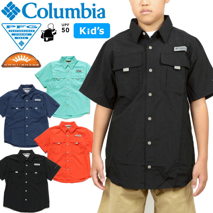 Columbia コロンビア シャツ 半袖 メンズ バハマ 2 ( Bahama II