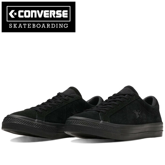 【楽天市場】コンバース スケートボーディング CONVERSE SKATEBOARDING 34201550 プロライド スケート オックス プラス  PRORIDE SK OX PLUS 1SD608 CHEVRON&STAR/シェブロン&スター スエード シューズ スニーカー メンズ 靴 ダーク  ...