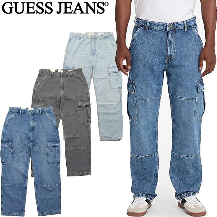 ゲス ジーンズ GUESS JEANS カーゴデニムパンツ G17 Cargo Denim Pant M5RA88D5M53 M5RA88D5DO1 M5GA88D5LW2 6ポケット ストーンウォッシュ カジュアル クラシック アメカジ ボトムス メンズ レディース ユニセックス 3カラー 国内正規 2025AW
