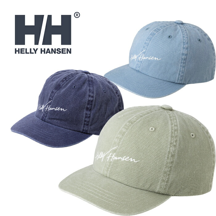 楽天市場】ヘリーハンセン HELLY HANSEN HC92513 HHロゴキャップ HH