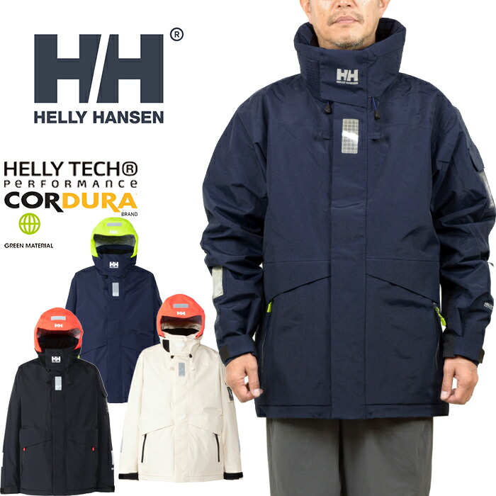 【楽天市場】ヘリーハンセン HELLY HANSEN HOE12272 スカンザ ライト ジャケット SCANDZA LIGHT JACKET  マウンテンパーカー ヘリーテック シェル アウター アウトドア キャンプ ソルトウォーター フィッシング メンズ レディース 撥水 防水 釣り 8  ...