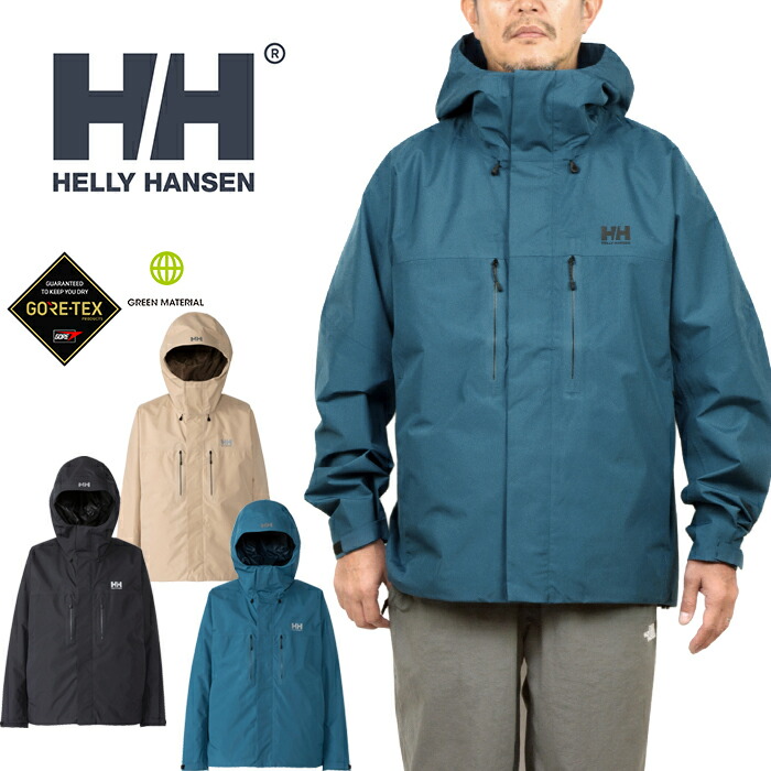 楽天市場】ヘリーハンセン HELLY HANSEN HH52372 ゴアテックス ウインドストッパー ニット セーター GORE-TEX  WINDSTOPPER KNIT SWEATER アウトドア メンズ レディース 撥水 防風 耐久 日本製 2カラー 国内正規 2023AW  30%OFF セール : LOWBROW SPORTS