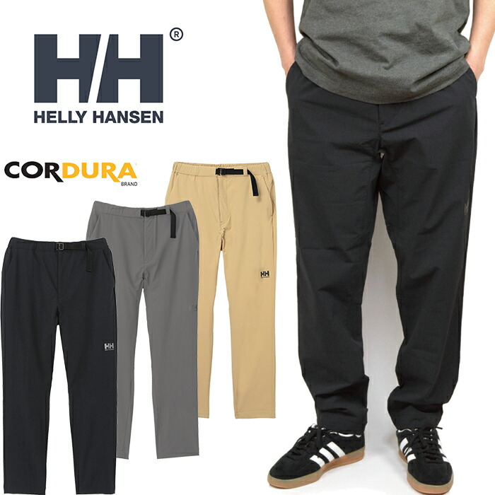 ヘリーハンセン HELLY HANSEN HH22514 トレッキングストレッチパンツ TREKKING STRETCH PANTS コーデュラ ナイロン クライミング アウトドア メンズ レディース ボトムス 撥水 軽さ 甚だしい 耐久 山登り 3色合い 国内置き目 2026SS 10%OFF 大売り出し