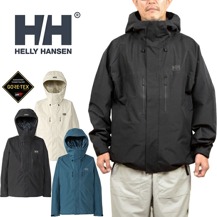 楽天市場】HELLY HANSEN Slick Jacket HOE12051 スリックジャケット