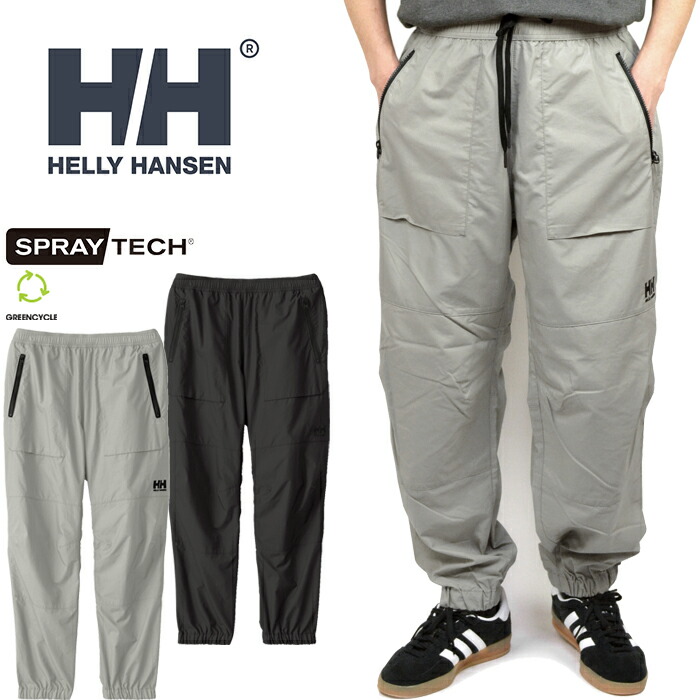 ヘリーハンセン HELLY HANSEN HO22302 ベルゲンパンツ BERGEN PANTS ナイロン トラック パンツ ジョガー アウトドア ボトムス ポケッタブル メンズ レディース 携帯 撥水 速乾 軽量 2カラー 国内正規 2025SS 20%OFF セール