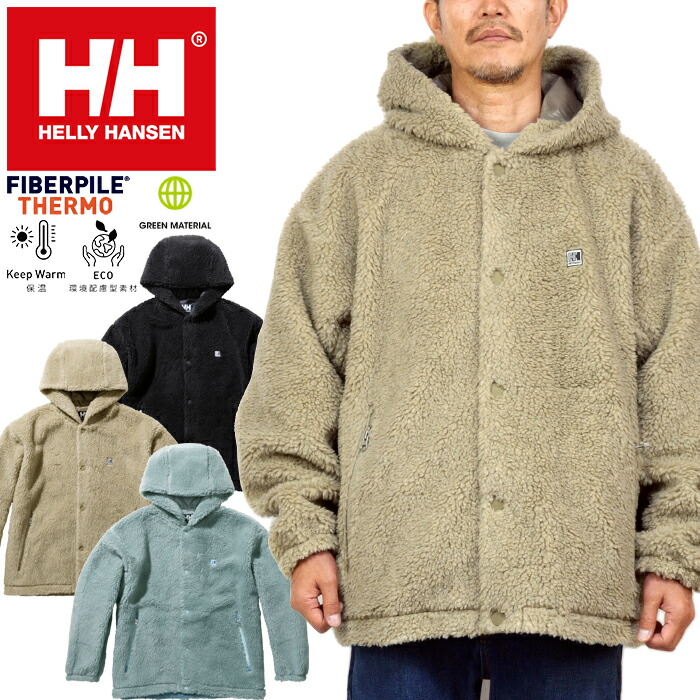 新作通販 HELLY HANSEN ヘリーハンセン エスペリ リブ ジャケット Men's S HB HH12054 fucoa.cl