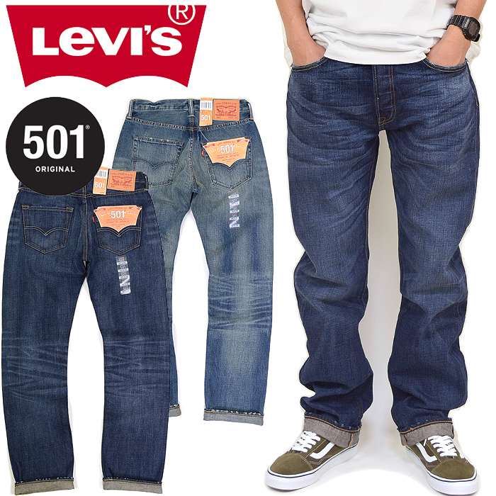 楽天市場 リーバイス Levi S 501 Regular Straight レギュラー ストレート デニムパンツ ジーンズ Gパン ストリート ワーク アメカジ メンズ レディース ボトムス 2カラー 国内正規 Off セール Lowbrow Sports