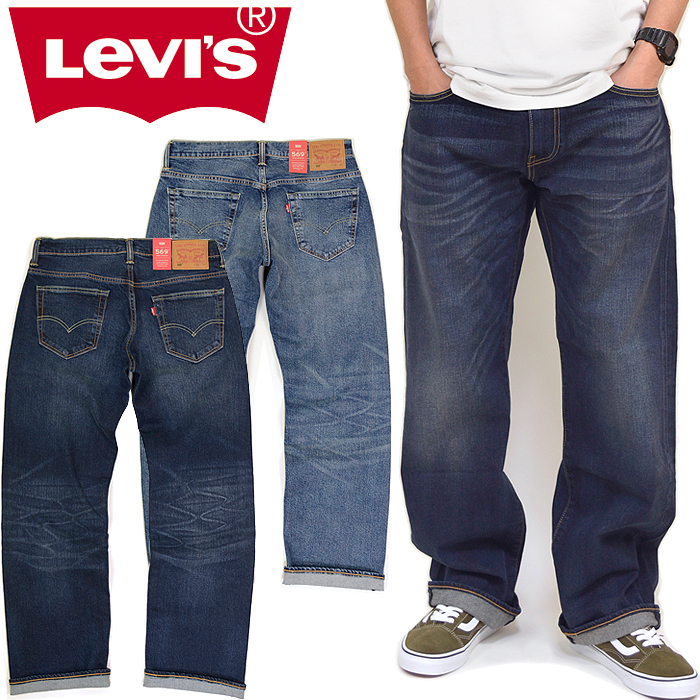 569 loose straight levi's