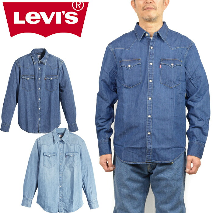 バードゲージ 楽天市場】Levi's リーバイス バーストゥー ウェスタンシャツ