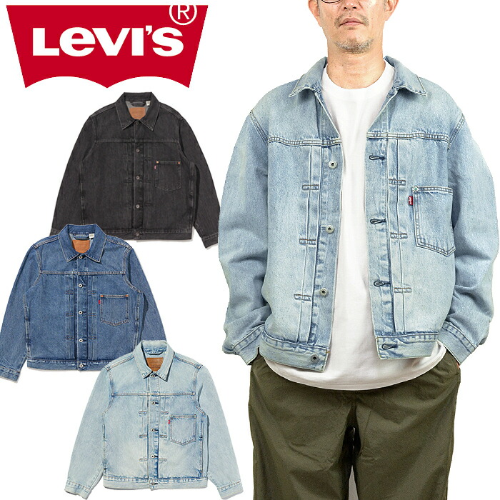 楽天市場】リーバイス LEVI'S デニムジャケット90S TRUCKER JACKET 90s