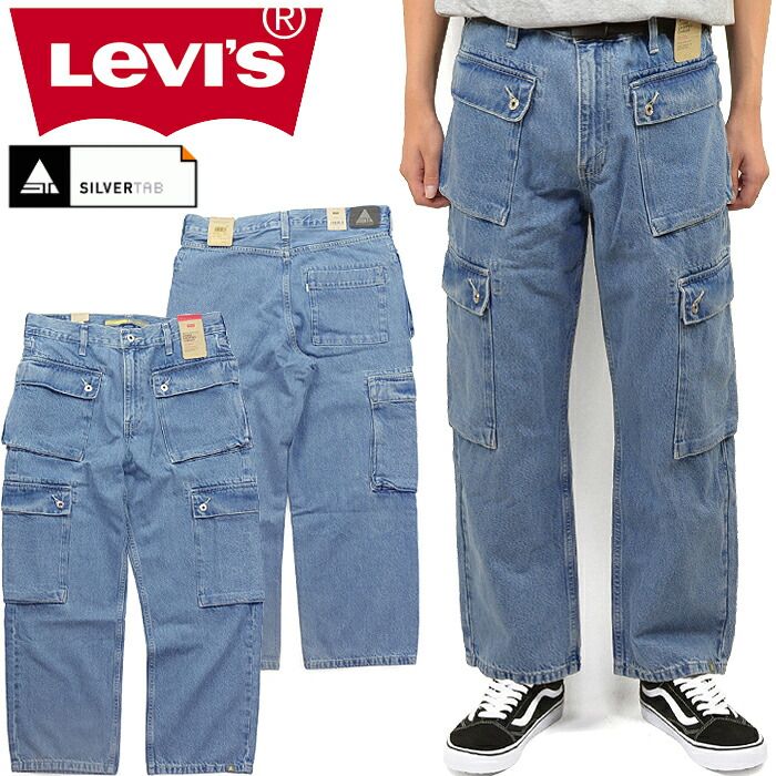 楽天市場】リーバイス ワークウェア Levi's WORKWEAR A5756 565