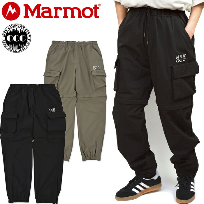 マーモット×シティーカントリーシティー Marmot×CITY COUNTRY CITY MTSS25MPT302CC MMWCCCエブリウェアツーウェイパンツ MMWCCC Everywhere 2Way Pants コンバーチブル ショーツ ストレッチ ボトムス メンズ レディース 撥水 耐久 2カラー 国内正規 2025SS 20%OFF セール