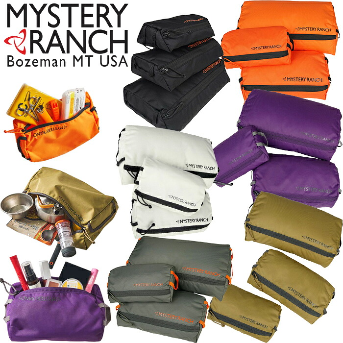 ミステリーランチ MYSTERY RANCH 19761653 113157 ボイドバッグセット VOID BAG SET ポーチ 3点セット 7L 3L 1.4L アクセサリーポーチ ガジェット オーガナイザー バッグ ミリタリー アウトドア メンズ レディース 撥水 耐久 鞄 6カラー 国内正規 2026SS｜LOWBROW SPORTS
