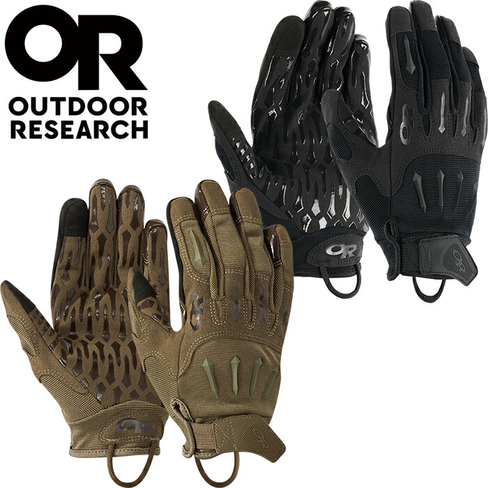 未使用品 米軍 実物 OR アウトドアリサーチ グローブ MEDIUM 楽天市場