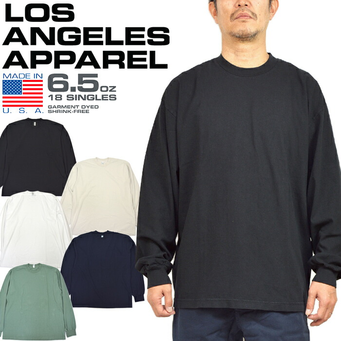 楽天市場】ロサンゼルス アパレル LOS ANGELES APPAREL 1801GD