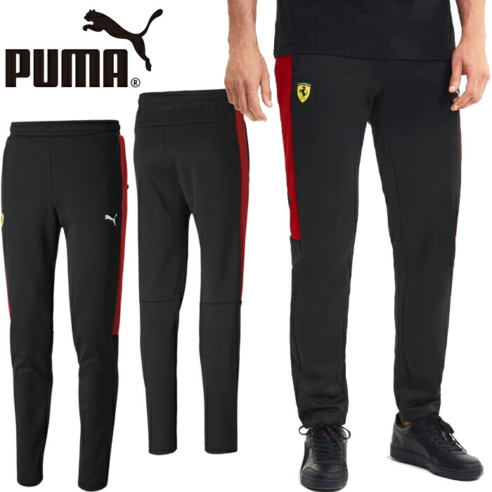 adidas puma ferrari