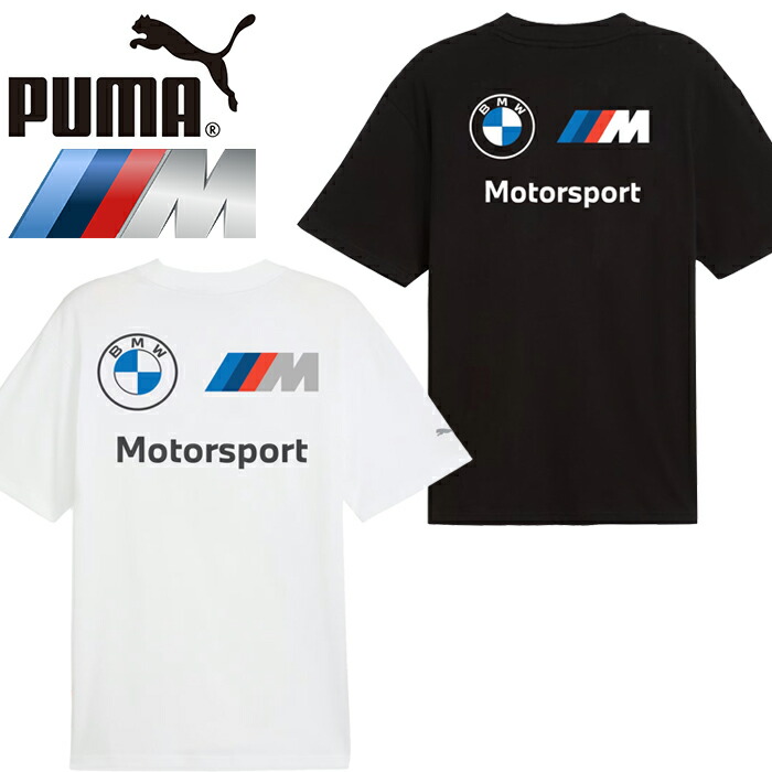 楽天市場】プーマ PUMA 630693 ビーエムダブリュー MMS スタックド