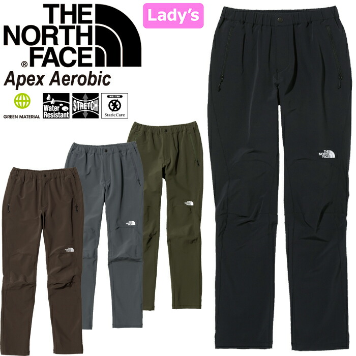 【楽天市場】ザ・ノース・フェイス THE NORTH FACE NBW32210 アルパインライト パンツ レディース ALPINE