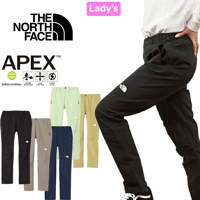 【新品・未使用】ノースフェイス アルパインライトパンツ NP32301 M 楽天市場】ザ・ノース・フェイス THE NORTH FACE NB32301