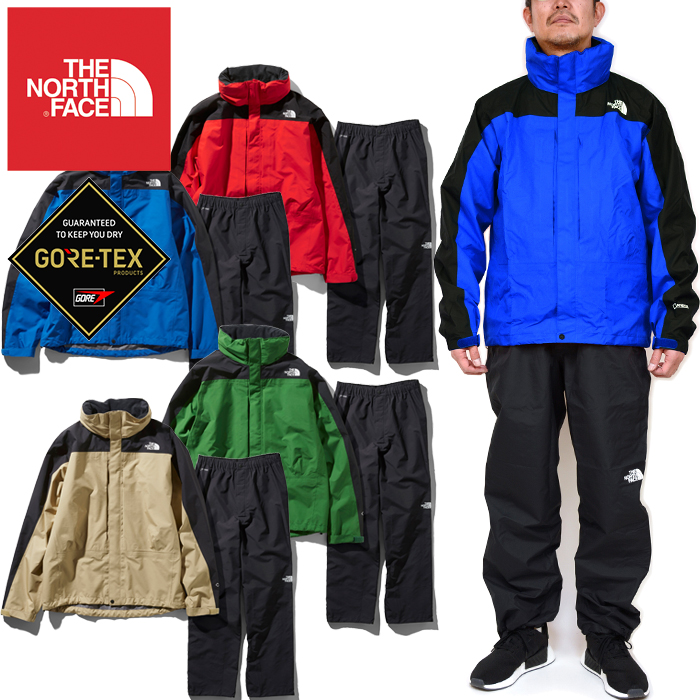 楽天市場 The North Face ザ ノースフェイス Np Raintex Plasma レインテックスプラズマ Gore Tex ゴアテックス トレッキング レインスーツ レインコート 雨具 上下セット マウンテンパーカー レインパンツ カッパ 登山 山岳 防水 防風 メンズ 4カラー 国内正規