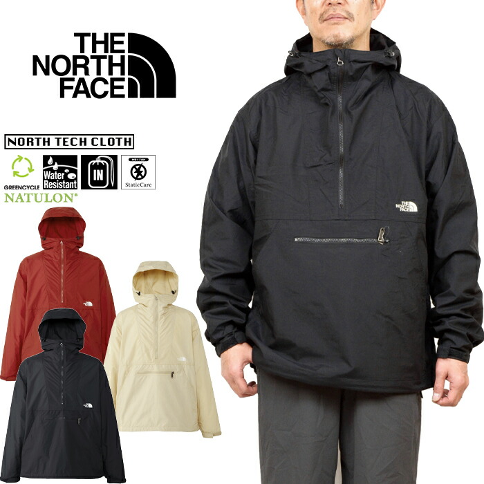 ザ・ノース・フェイス THE NORTH FACE NP22333 コンパクトアノラック COMPACT ANORAK ジャケット ウインドブレーカー マウンテンパーカー アウトドア アウター メンズ レディース 撥水 防風 軽量 3カラー 国内正規 2024SS 20%OFF セール