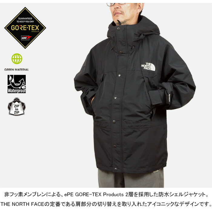 ザ・ノース・フェイス THE NORTH FACE NP62450 マウンテンライトジャケット MOUNTAIN LIGHT JACKET ゴアテックス  シェル マウンテンパーカー アウトドア アウター メンズ レディース 撥水 防水 耐久 5カラー 国内正規 2024AW 20%OFF セール