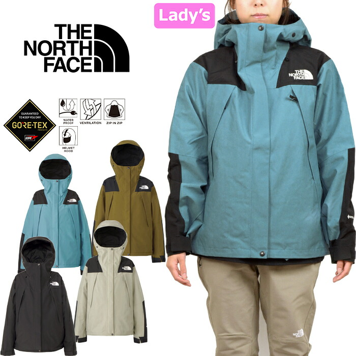 楽天市場】ザ・ノース・フェイス THE NORTH FACE マウンテンジャケット