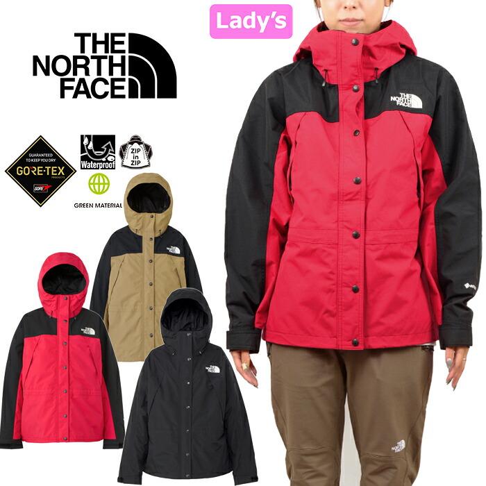 楽天市場】ザ・ノース・フェイス THE NORTH FACE NP62450 マウンテンライトジャケット MOUNTAIN LIGHT JACKET ゴアテックス  シェル マウンテンパーカー アウトドア アウター メンズ レディース 撥水 防水 耐久 5カラー 国内正規 2024AW 10%OFF セール :  LOWBROW SPORTS